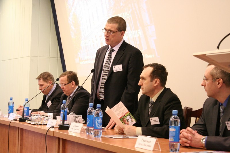 I Межрегиональная конференция