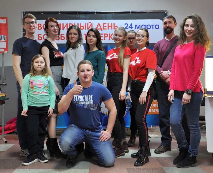 День борьбы с туберкулезом 2019