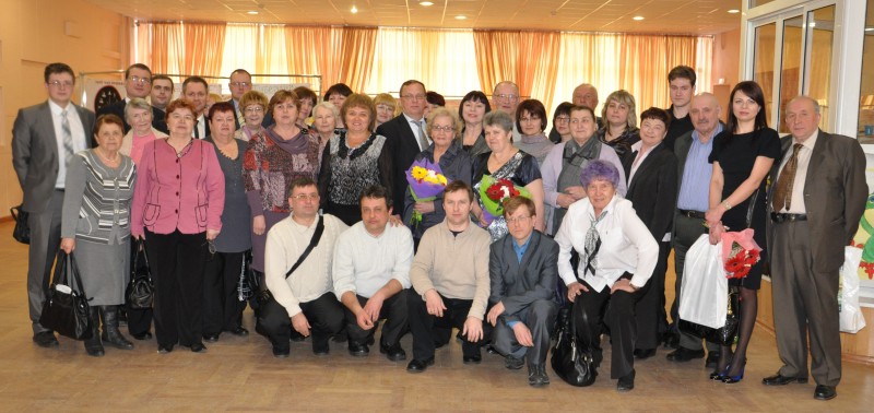 II Межрегиональная конференция